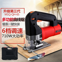 Electric Curve Saw Industrial Grade Multifunction Home Electric Saw Cutting Machine Reciprocating Saw Pull-Saw Wire Saw Woodworking Tool