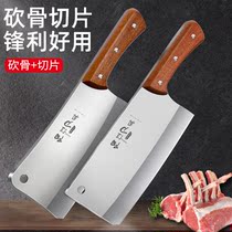 Kitchen thickened bone chopping knife commercial bone chopping knife household chopping chef special sharp knife