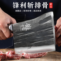 Hand forged bone chopping knife thick heavy-duty bone chopping knife bone cutting knife special tool butcher professional commercial