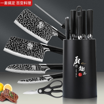German kitchen knife Cutting board 2-in-1 kitchen knife Cutting board Dormitory kitchen knife combination kitchenware set Full set of household