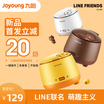 New Joyoung line rice cooker rice cooker Small mini multi-purpose home dormitory travel couple 1-2 people