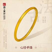 Jinggong Meizuo gold bracelet Ancient inheritance pure gold wedding pure gold 999 heart Sutra bracelet female send mother