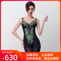 Official website Ou Fei Qian Lycra body manager Body shaping mold Underwear three-piece set postpartum abdominal shaping pants