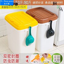 Dog Food Intake Barrel 20kg Grain Storage Barrel Fit 40 catty Cat Food Seal Tank Pet Storage Barrel Large Capacity Damp