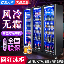 Baker Master Beer Cabinet Bar Freezer Three Door Drinks Refrigerated Cabinet Commercial Four Doors Fridge Wine Water Display Cabinet