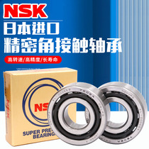 Japan imported NSK paired high speed bearing 7200 7201 7202 7203 AC DB DT DF