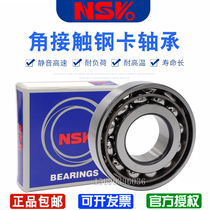 Japan imported NSK angular contact ball bearing 71900 71901 71902 71903AC AW BW P4 P5