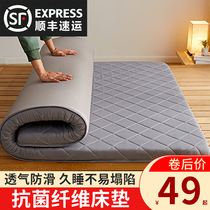 Mattress cushion home summer single student dormitory thin sponge mattress renting special tatami foldable