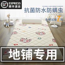 Sleeping mat artifact Summer single student dormitory special foldable mattress lazy bed sleeping mat