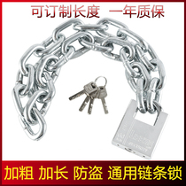 Bicycle lock Chain lock Anti-theft portable mountain bike lock Bold extended chain lock Door bicycle chain lock