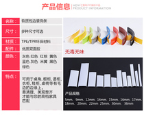 25mm furniture type soft self-adhesive edge strip edge strip cabinet edge strip round hole table and chair strip