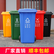 240L liter outdoor sanitation large number commercial trash can home kitchen with lid down-to-earth classification public places industry