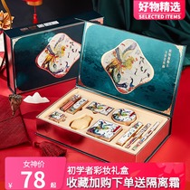 Li Jiaqi recommended makeup set Xizi Guochao ten-piece set Novice full set 520 gift box student cosmetics