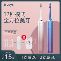 Electric toothbrush student high-value female adult male automatic couple set ultrasonic rechargeable soft wool