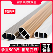 Household clothes rack thickened wardrobe fixed flange seat indoor air pipe cross bar wardrobe accessories length customization