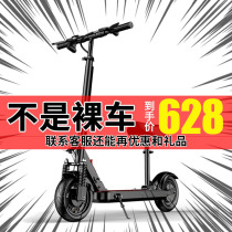 Electric scooter adult electric car folding work lithium battery driving two-wheeled scooter mini battery car