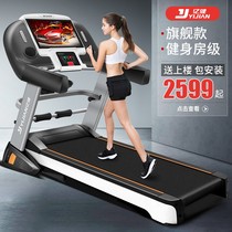 Yijian A5 indoor household folding ultra-quiet walking 660mm large treadmill gym