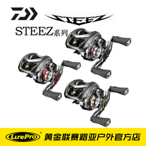 DAIWA Da Yiwa Stez STEEZ CT SV TW SV TW A TW far throw Luya water drop wheel