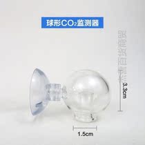 Fish tank Carbon dioxide detector set aquarium equipment note long-term detector monitor horn spherical