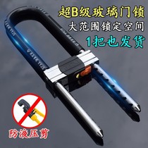 U-lock glass door lock double door shop door mortise lock anti-theft lock push pull door lock extended U-lock head lock door