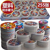 Altman card plastic round card hard card battle coin thick waterproof order card game card childrens toy