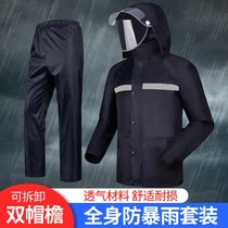 Raincoat Rain pants set plastic beef tendon takeaway split raincoat single body raincoat adult female male summer