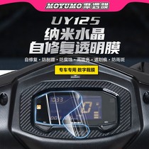 Suitable for Suzuki uy125 instrument film display screen film tpu disk transparent decorative protection sticker modification accessories Daquan
