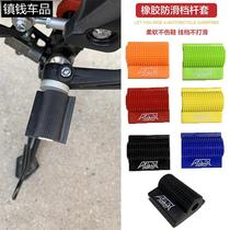  Motorcycle gear cover modified shift rubber Durable protective cover Rubber cover Shift lever accessories multi-color optional
