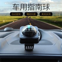 High-precision luminous guide ball multi-function car compass car balance self-driving tour outdoor supplies finger North needle