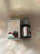 Indonesia has found that Indonesian flower bud brand Gastrodia Eucommia seven leaf ginseng brand new glass bottle 48