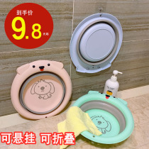 Cartoon foldable washbasin home student dormitory with baby basin portable compressed travel trumpet laundry