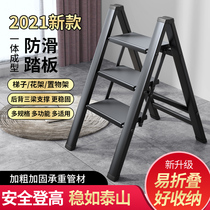 Multifunctional household folding ladder telescopic thickening aluminum alloy three-step staircase herringbone ladder convenient ladder bench