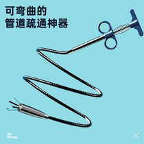 Sewer dredge pipe blockage toilet floor drain kitchen household Universal Toilet tool special artifact