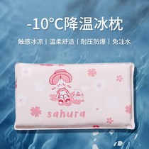 Gel ice pillow ice cushion students summer nap water pillow children cooling water free summer cold thickening water bag