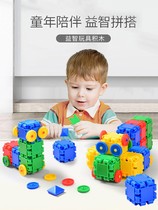 Childrens Dudu building blocks baby big particles intelligence brain assembly educational toys assembly house building blocks