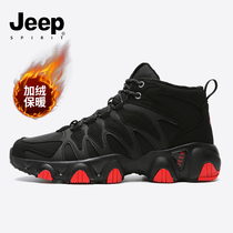 JEEP JEEP mens shoes 2021 new winter high cotton shoes plus velvet warm fashion Sports non-slip casual shoes men