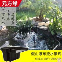 Rockery waterfall landscaping Water wall Falling water landscape Courtyard water curtain wall Garden water feature Fish pond Waterfall outlet