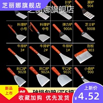 Cooking shovel teppanyaki 304 stainless steel fried ice shovel steak shovel pizza fried shovel hand cake tool shovel