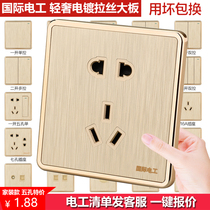 International electrician 86 wall panel one open with five holes USB air conditioner three holes 16a power multi hole switch socket