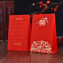 Wedding wedding wedding table card seat card guest guest restaurant card wedding banquet Chinese Western table set double-sided