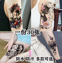Tattoo stick big picture flower leg semi-permanent leg female Net red flower arm arm tattoo sticker waterproof long-lasting simulation calf