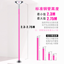  Dance tube Reinforced indoor professional pole dance steel pipe Portable fixed rotating adjustable steel pipe silver-plated