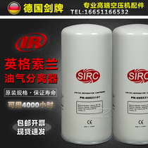 Ingersoll Rand air compressor accessories V15 18 5 22 30 37 Maintenance oil and gas separator core 46853107