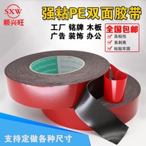 Imported LED strip black sponge double-sided tape strong double-sided tape foam shockproof 1mm2mm thick