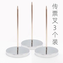 Ticket Fork Kitchen menu clip insert single device small bill receipt cashier slip storage paper needle plug ticket fork clip single device