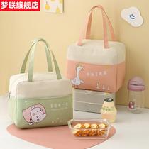 Lunch box handbag for the work-class aluminum foil for the bag high-value large capacity in thick lunch pack