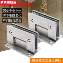 Menglian pure precision casting 304 stainless steel bathroom clip frameless door glass clip shower room glass hinge hinge double