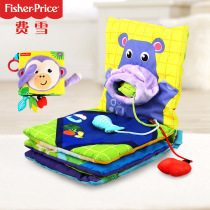 Fisher cloth can bite the Enlightenment hand puppet head Three-dimensional cloth book Children Baby baby early education toys 0-3-6