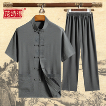 Grandpa summer suit Middle-aged Tang suit mens short-sleeved cotton and hemp suit Chinese style dad outfit old clothes
