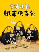 Rice bag heat preservation hand-carried bento bag aluminum foil thickened handbag waterproof and oil-proof office worker students with lunch lunch box bag